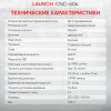 Установка для тестирования и очистки форсунок Launch CNC-604 LNC-179