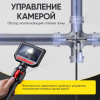 Видеоэндоскоп управляемый iCartool IC-VC156 (экран 4.3", 2 Мп, 1920х1080, 1.5 м, зонд 6 мм, 360°)