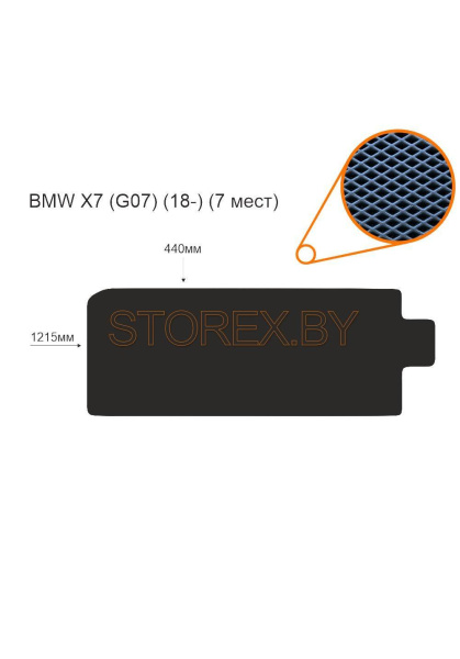 BMW X7 (G07) (18-) Багажник (7 мест) copy