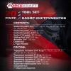 Набор инструментов 20пр. 3/4'', 1''(6гр, 12гр) (17-60мм 6гр,36,65мм 12гр, вороток Г-обр.200мм,вороток Т-обр.500мм,удлинитель 200мм) в пласт. кейсе