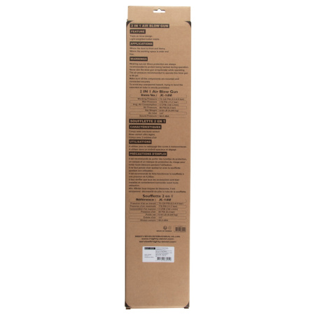 Пистолет продувочный MIGHTY SEVEN JC-122LD (8,5 бар, 560 мм, 2 насадки)