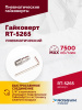 Гайковерт пневматический ROSSVIK RT-5265 (1/2", 850 Нм, 2,6 кг)