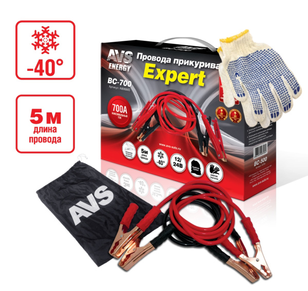box_bc_700-1