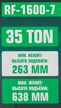 Домкрат пневмогидравлический подкатной 35т