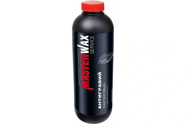 Антигравий каучуковый пластик MasterWax 1л GRAY с эффектом шагрени
