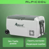 Автохолодильник Alpicool ET36 (12/24)