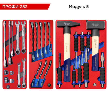 Набор инструментов 282 предмета, "ПРОФИ 282", в тележке, МАСТАК 52-06282