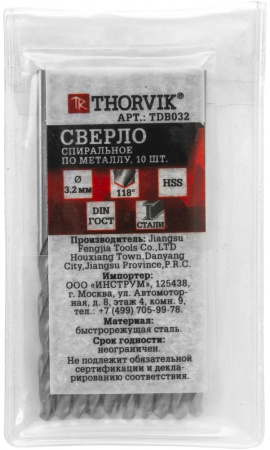 Сверло спиральное по металлу Thorvik TDB032NTB