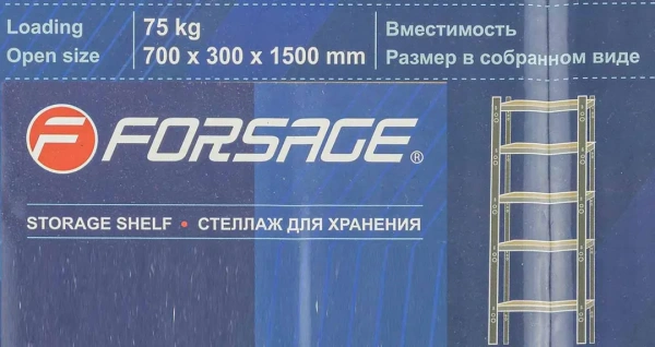 Стеллаж металлический для хранения