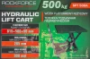 Тележка подъемная гидравлическая 500кг