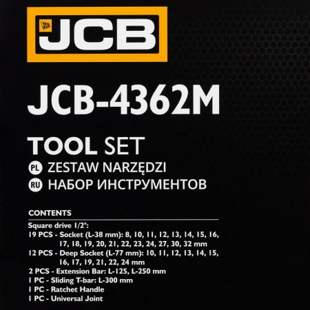 Набор инструментов 36пр. 1/2''(6гр.) (8-32мм, Cr-V), в металлическом кейсе