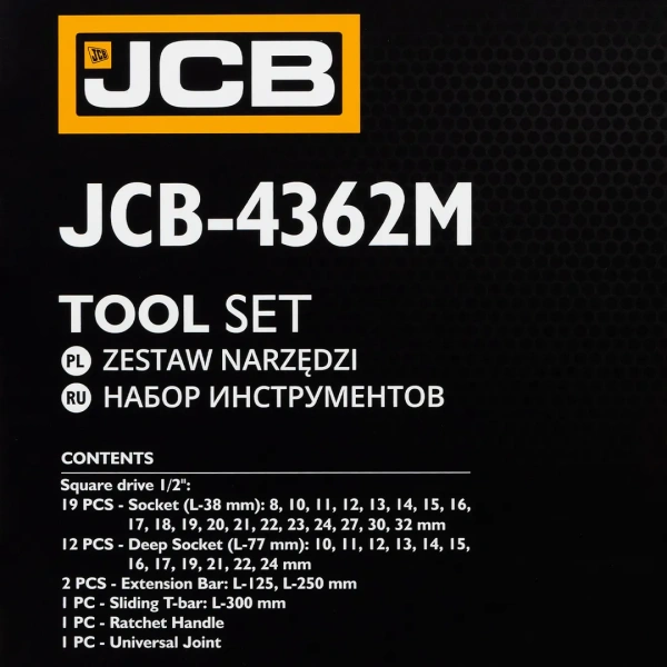 Набор инструментов 36пр. 1/2''(6гр.) (8-32мм, Cr-V), в металлическом кейсе