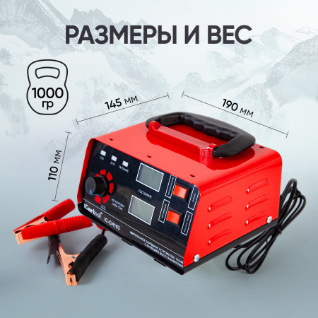 Импульсное зарядное устройство 12/24В c ручной регулировкой и с функцией восстановления iCartool IC-CH103