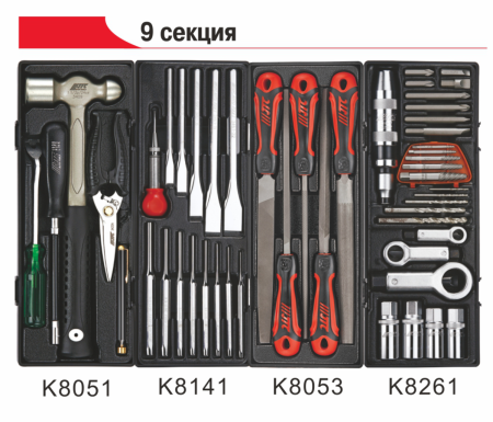 Тележка инструментальная JTC-3931 с набором инструментов JTC-5639, 578 (9 секций, 578 предметов)