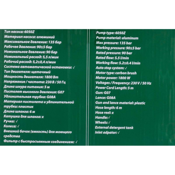 56479_4-800x800