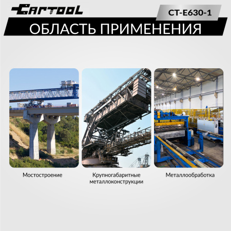 Насос маслянный гидравлический, поршневой с электроприводом Car-Tool CT-E630-1