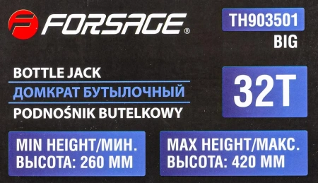 Домкрат бутылочный двухскоростной с манометром 32т (h min-260мм, h max-420мм)