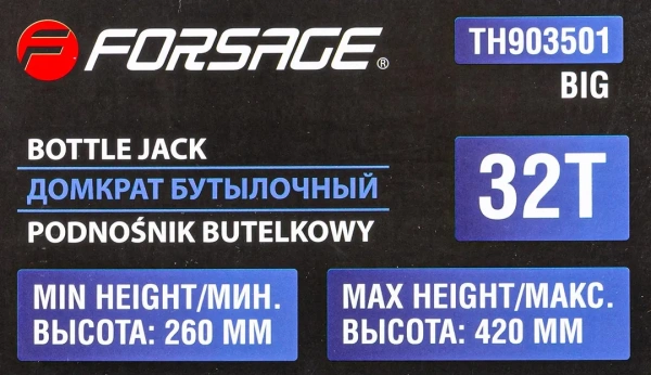 Домкрат бутылочный двухскоростной с манометром 32т (h min-260мм, h max-420мм)