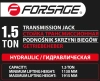 Стойка трансмиссионная, 1,5т(h min-113см,h max -191,5см)
