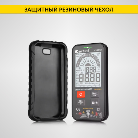 Смарт мультиметр цифровой iCartool IC-M112