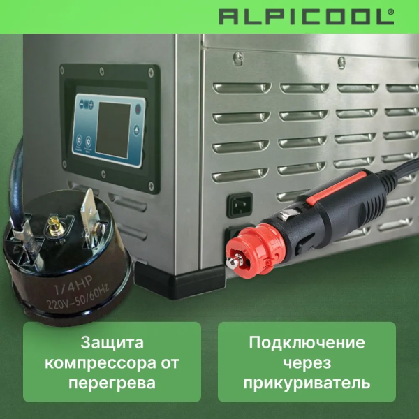 Автохолодильник Alpicool BD85 (12/24)