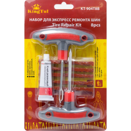 KT-904T8B_2