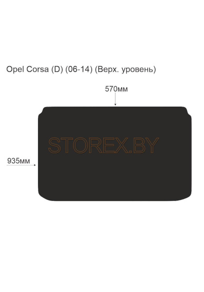 Opel Corsa (D) (06-14) (Верх. уровень) Багажник copy