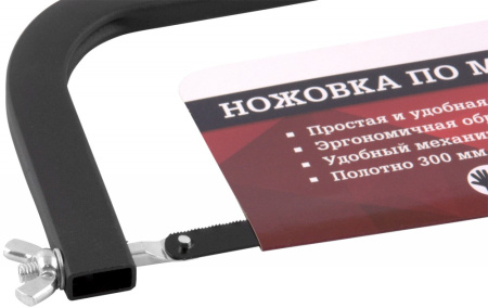 Ножовка по металлу SIMPLE PLUS Thorvik MHS305 (300 мм)
