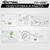 Устройство для прокачки тормозной жидкости Car-Tool CT-A2205