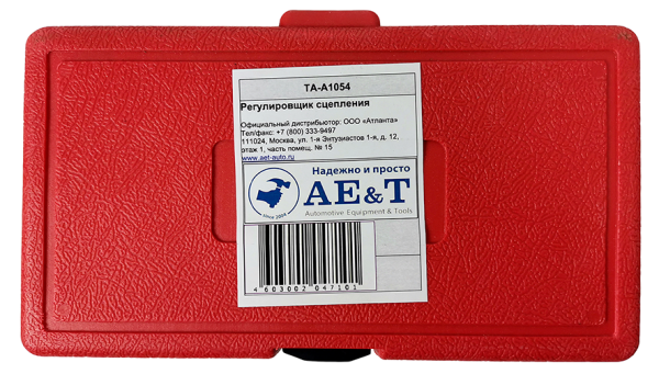 Регулировщик сцепления TA-A1054