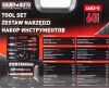 Набор инструментов 60пр. 1/4'', 1/2''(6гр.)