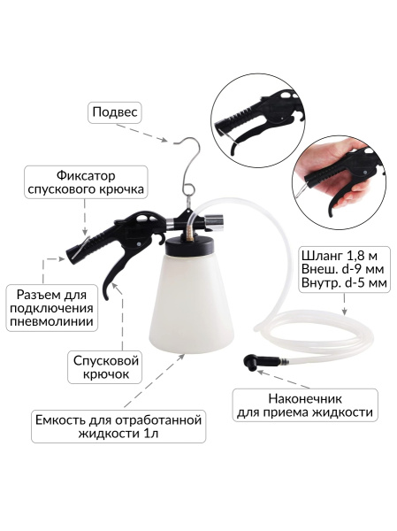 Приспособление для прокачки тормозной системы и сцепления Car-Tool CT-H030