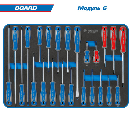 Набор инструментов BOARD в синей тележке KING TONY 9SQ31-325MRV (325 предметов)