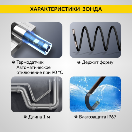 Видеоэндоскоп управляемый, экран 5", 2Мп, 1920x1080, 1м, 6.2мм, 360° iCartool IC-VC8052W