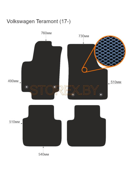 Volkswagen Teramont (17-) copy