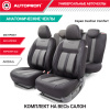 CUS-1505 BK GY 1