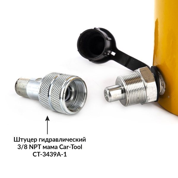 Гидравлический цилиндр 20т. с полым штоком Car-Tool CT-3439_1(Уценка)
