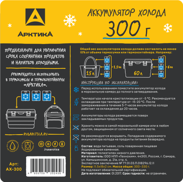 ax300g