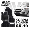 01Hyundai ix35 (2010-) салон 3D с подпятником