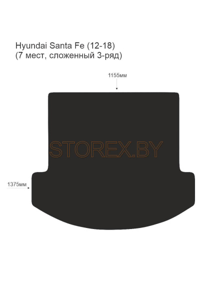 Hyundai Santa Fe (12-18) Багажник (7 мест, сложенный 3-ряд) copy
