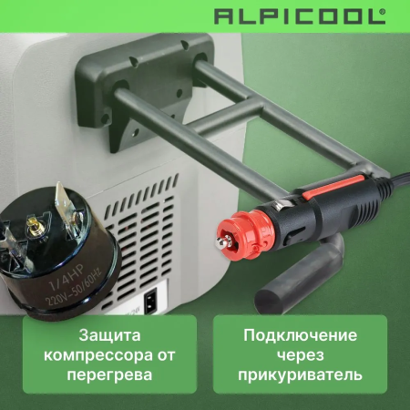Автохолодильник Alpicool ET36 (12/24)