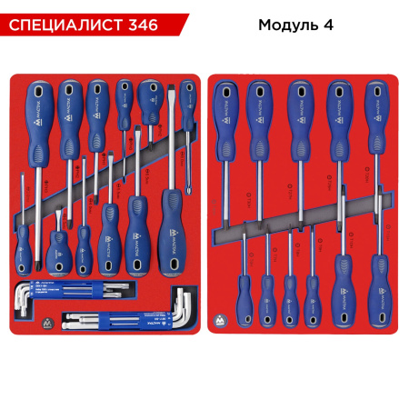 Набор инструментов 346 предметов, "СПЕЦИАЛИСТ 346", в тележке, МАСТАК 52-07346
