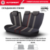 CUS-1505 BK GY 9