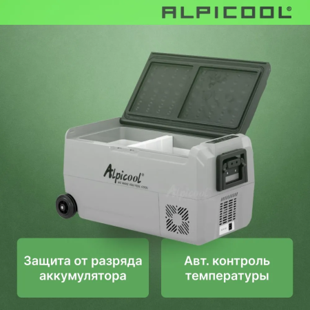 Автохолодильник Alpicool ET36 (12/24)