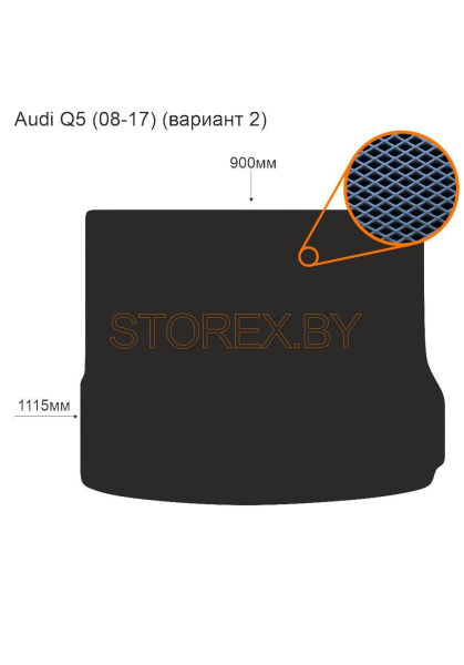 Audi Q5 (08-17) Багажник (вариант 2) copy