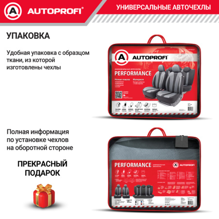 PRF-1505 BK GY 11