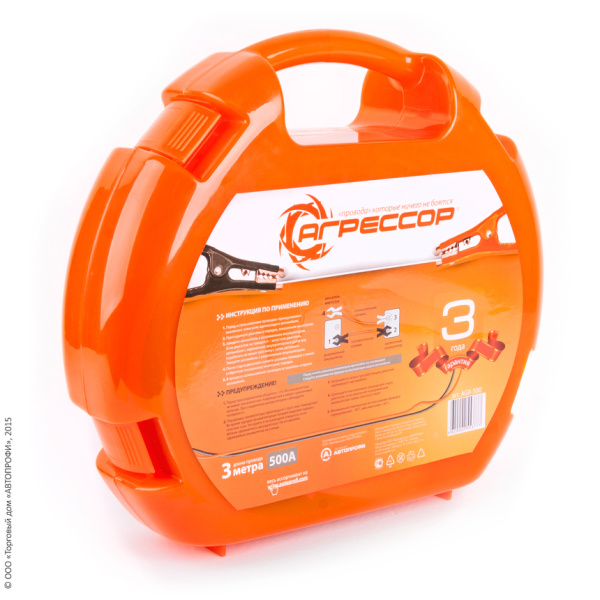 AGR-500-2