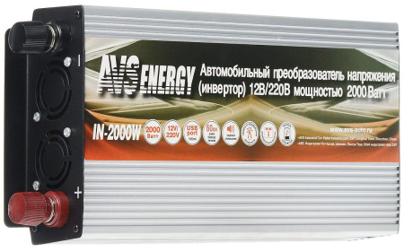 2000w