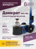 Домкрат подкатной пневмогидравлический ROSSVIK S40-2EL (20-40 т, 150-409 мм, 40 кг, дополнительные удлинители)