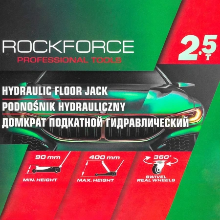 Домкрат подкатной гидравлический 2.5т.